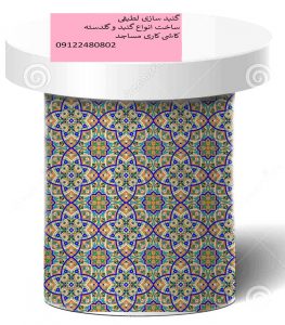 کاشی سازی اصفهان