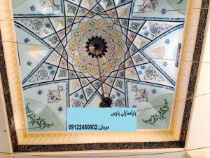 رسمی بندی گنبد