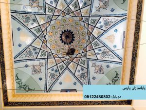 رسم بندی گنبد