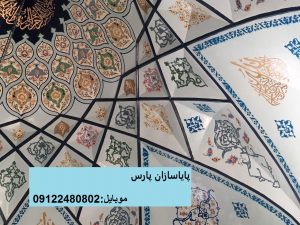 گنبد مسجد حضرت ابوالفضل تهران - شهرک شهید باقری