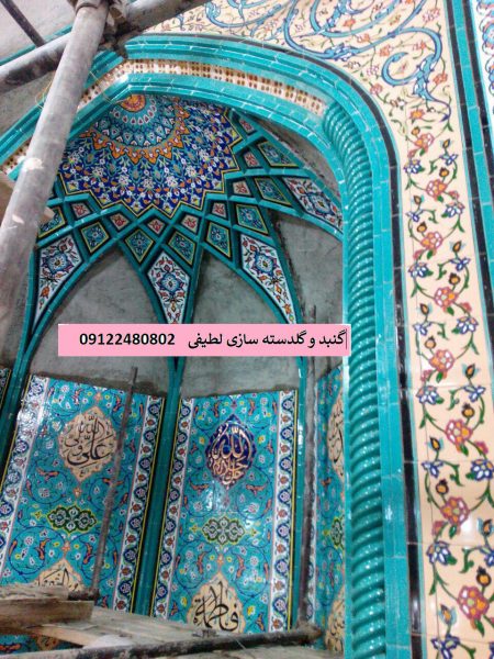 قیمت ساخت محراب مسجد